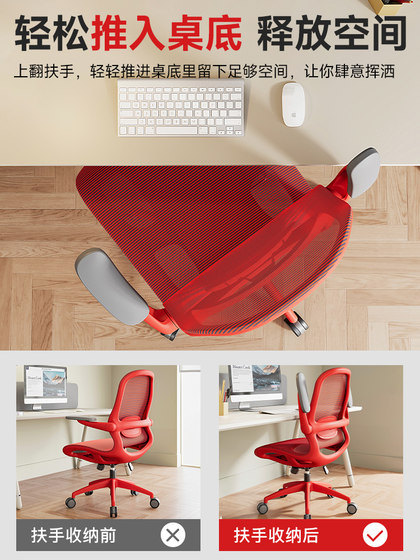 办公椅子办公室舒适久坐电脑椅家用职员会议工位座椅