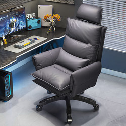 Home computer chair boys game e-sports chair seat lazy computer sofa chair bedroom reclining leisure back chair