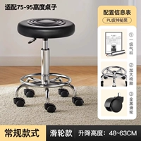 Модель шкива | Черный | Первоклассный воздушный стержень | Подходит для столов 75-95см.