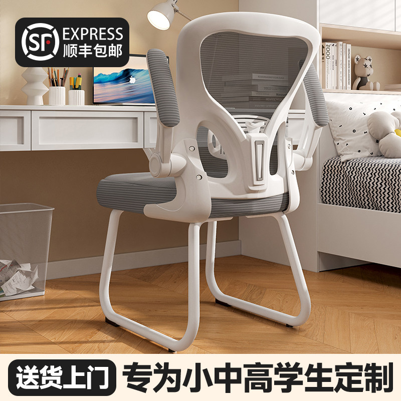 Study Chair Student Book Table And Chairs Computer Chair Home Office Chair Comfort Long Sitting Book Room Early High School Writing Chair-Taobao