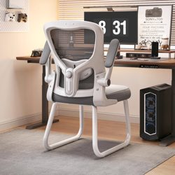 Office Chair For Home Computer Chair Plaid Sedentary Office Ergonomic Dormitory Study Desk Backrest Chair