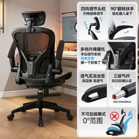 [Поворотная подушка] Стандартная модель второго поколения | Крутой черный | Уровень 3 Воздушный стержень | Подголовник