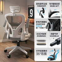 [Губчатая подушка] Стиль Xiaoyao три поколения | Спокойный серый | Уровень 4 воздушный стержень | Подголовник