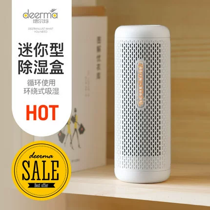 Delma Delma Dehumidifier влажная машина влажная сумка гардероб, высыпанная крытая плесень анти -мульчевая поглотители мини -тип мини -тип