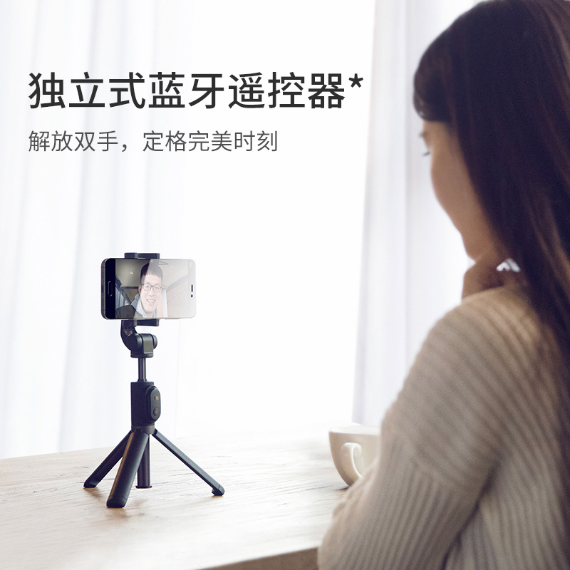Xiaomi Scaffolding Selfi-pole Bluetooth Remote Control Mini Self Photo Theorist Tripod Apple Android Phone Universal