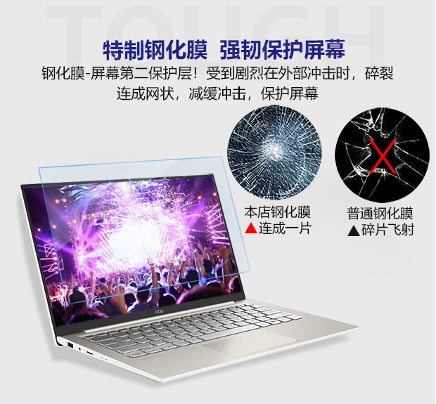 ASUS ASUS đậu máy tính xách tay một bảo vệ phim Adol màn hình hiển thị phim bảo vệ màn hình máy tính mắt bức xạ chống xước màu xanh 13,3 inch - Phụ kiện máy tính xách tay