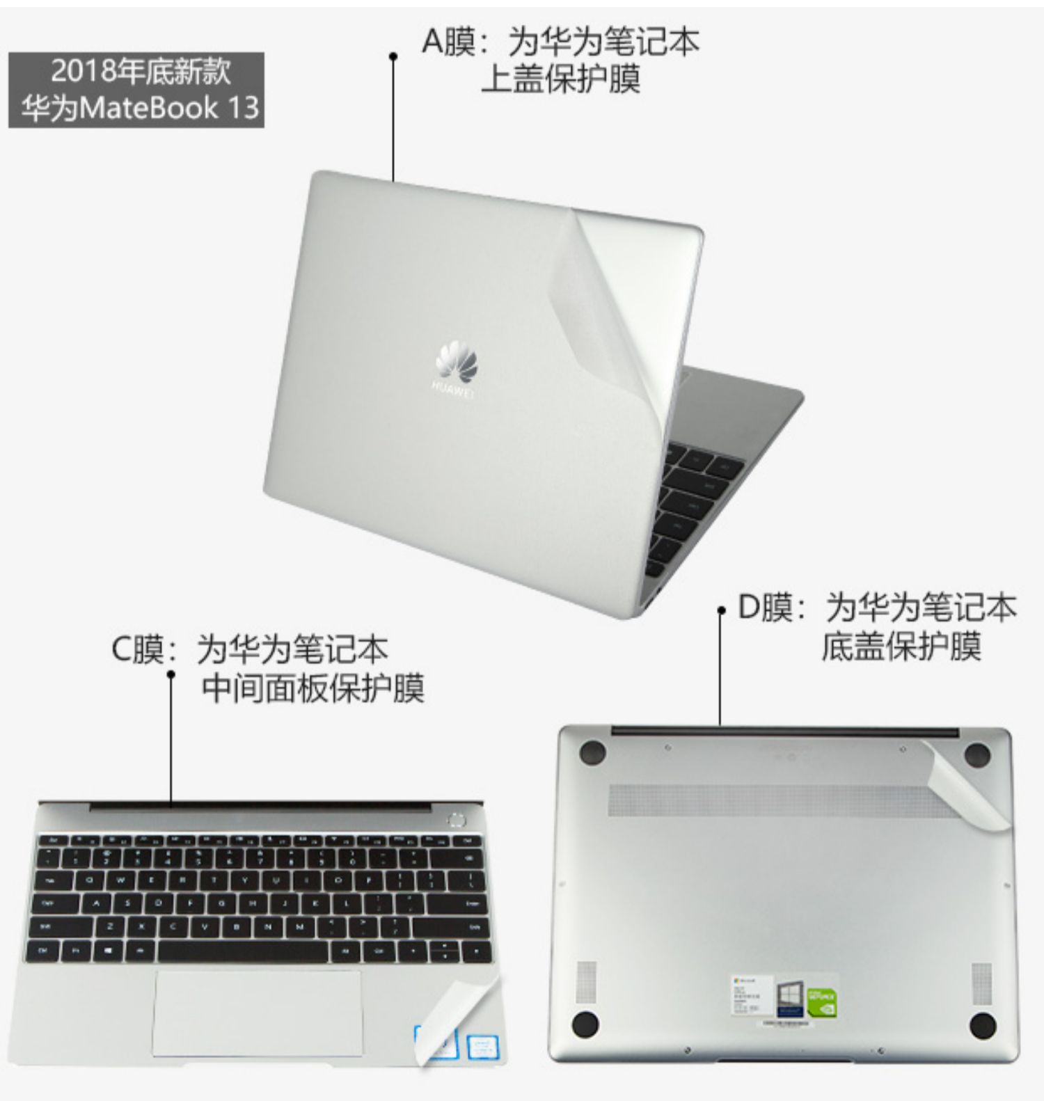 Huawei dán vinh quang magicbook14 Matebook 13-inch máy tính xách tay Dacentrurus phiên bản 12 13,9-inch vỏ bảo vệ bộ phim d e x pro đầy đủ bảo vệ phụ kiện vỏ phần 2018 - Phụ kiện máy tính xách tay sticker dán máy tính casio
