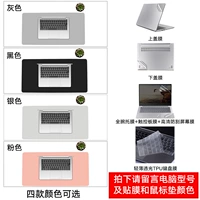 6 -Piece Set+600*300 Pads мыши (удаленные модели и пленки и мышиные прокладки)