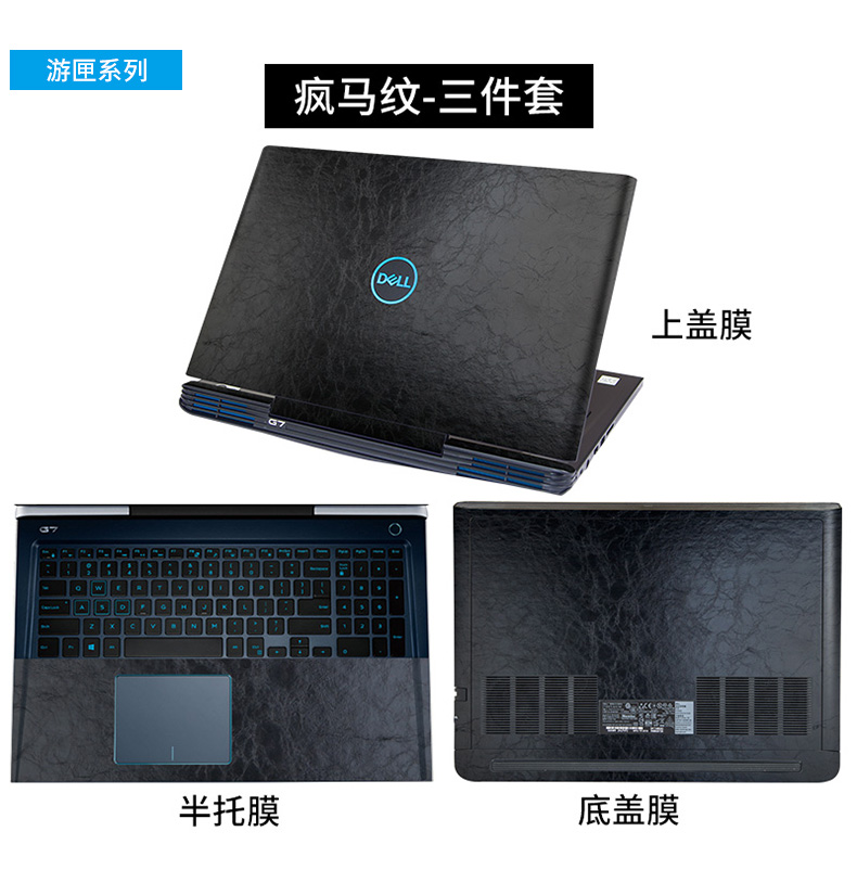 Lenovo cứu tinh y7000 dán y7000p Dell máy tính xách tay tạp chí du lịch g3 G7 vỏ bảo vệ đầy đủ bộ phụ kiện bằng da cơ thể màu đen cá tính sáng tạo trang trí lá 15,6 inch - Phụ kiện máy tính xách tay dán bàn phím tiếng hàn