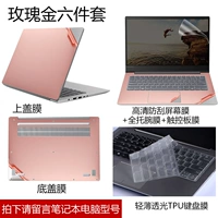 Золотой комплект, розовое золото