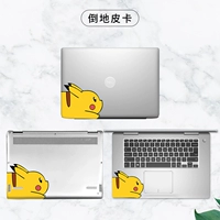 Вылейте заземление