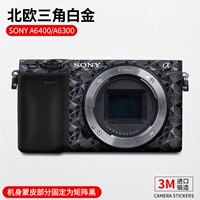 Sony A6400/6300 Nordic Triangle Platinum [3M Импортированный материал]