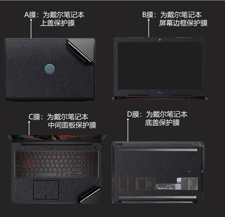 Dell dell Tour bản ngọn lửa mực G3 15.6 inch máy tính xách tay 17 inch 15 bộ phim thần sticker nhà G7 phim vân tay màng bảo vệ toàn thân 7.588.557.775.597.566 - Phụ kiện máy tính xách tay sticker dán máy tính casio