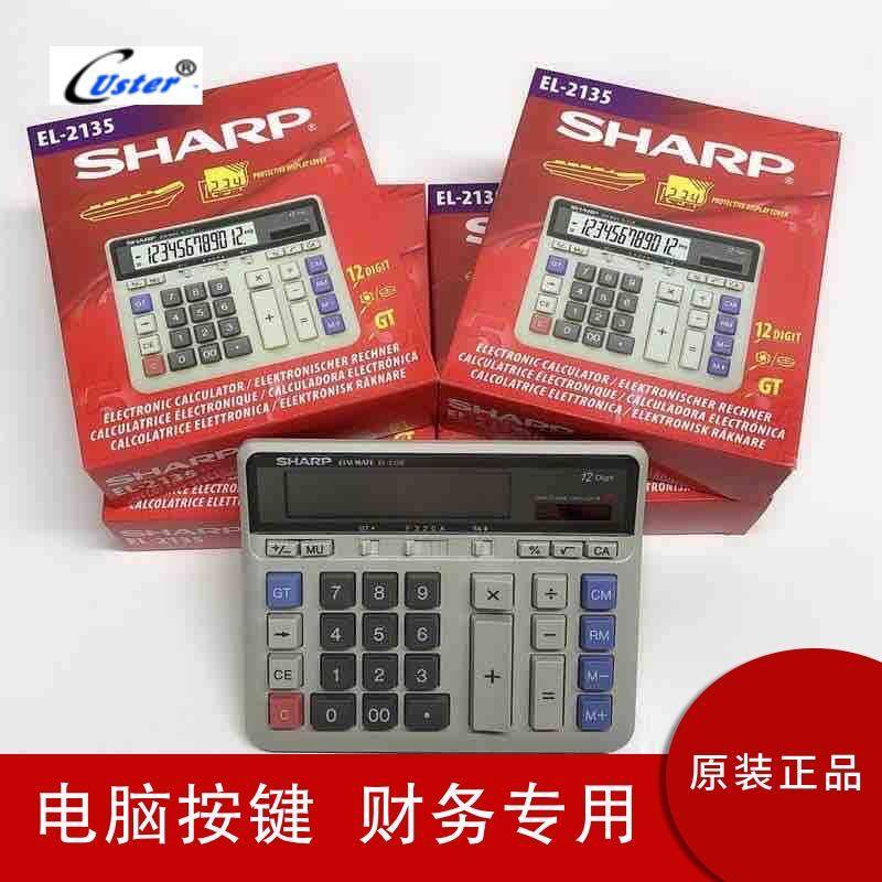 SHARP Sharp 2135 computer keys bank with financial accounting office large button