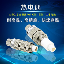 SHDIQI temperature thermal probe Infrared sensor Laminating machine sensing HDQMG 0 to 400 drum inspection is easy to use