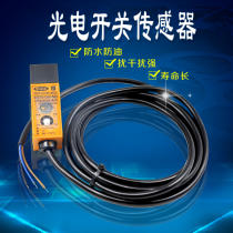 Sensor switch photoelectric infrared detection packaging machinery supporting the use of ES70 Shanghai ShDiQi hydraulic device