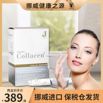 Swedish Jabushe Gabriel Deep Sea Fish Collagen Powder Hot Maggie Compact Ultrasonic Knife Small Molecule Peptide