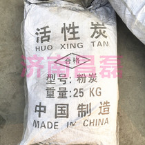 Activated carbon air purification 25kg bag sewage Wastewater treatment Paint room exhaust gas treatment Powder columnar