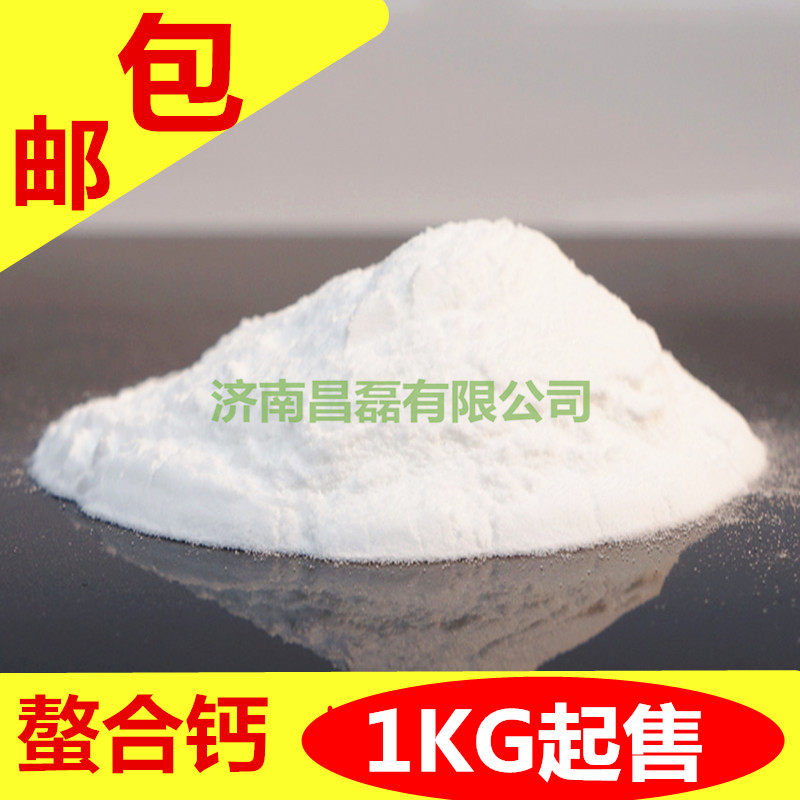 EDTA Chelated Calcium Fertilizer Organic Fertilizer Flower Vegetable Fruit Tree Water Grass Tobacco Chinese Herbal Medicine Hydroponic Umbilical Rot