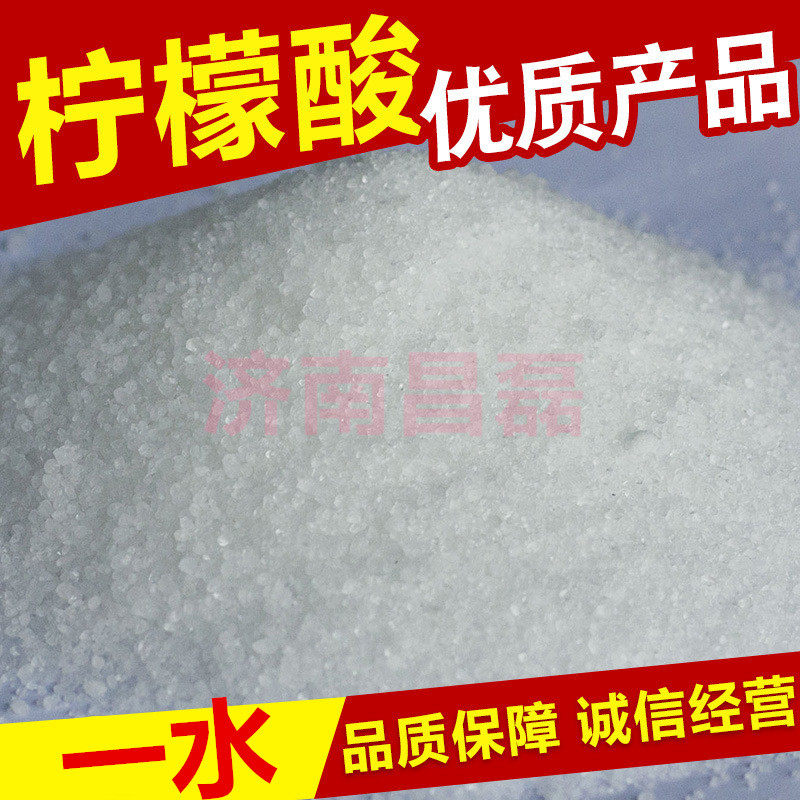 Citric acid 2 5KG One water citric acid Solar scale remover Water scale scavenger Fast cooking pot defilers