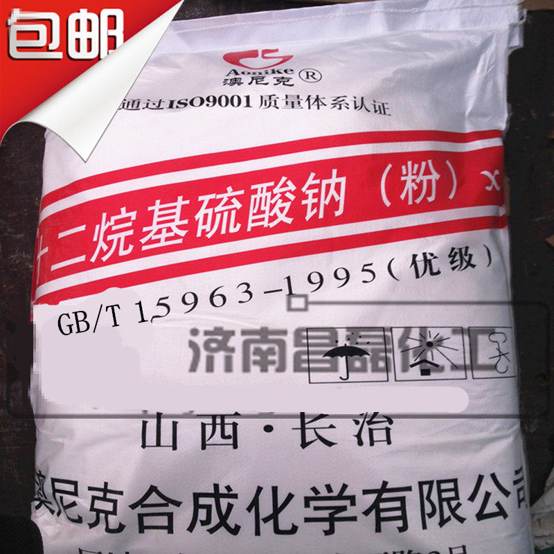 Sodium Dodecyl Sulfate K12 Blowing Agent Powdery Needle-like 20KG Pack Bulk Developable