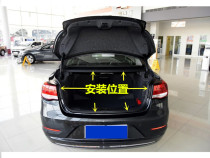 Adapting Hafeilubao horse racing public opinion leopard trunk trunk sealant strip rear tail door waterproof strip rubber ring