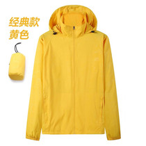 Sunscreen clothes custom printed LOGO word men and women outdoor advertising company travel sports skin windbreaker quick-drying and breathable