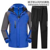 Winter three-in-one two-piece jacket mens suit waterproof breathable warm large size mountaineering clothing womens detachable