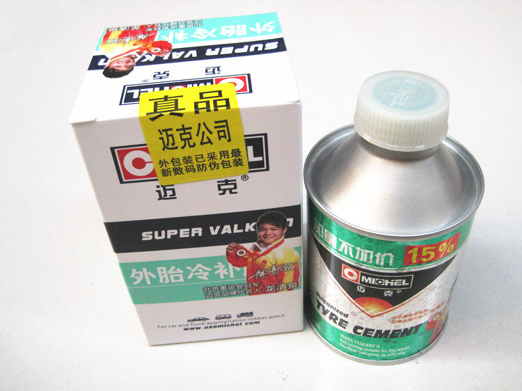 Kit de réparation vélo - Ref 2314186 Image 11