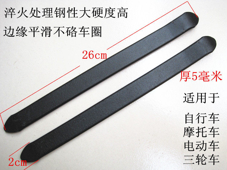 Outils pour vélo - Ref 2284631 Image 17