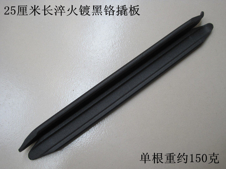 Outils pour vélo - Ref 2284631 Image 14