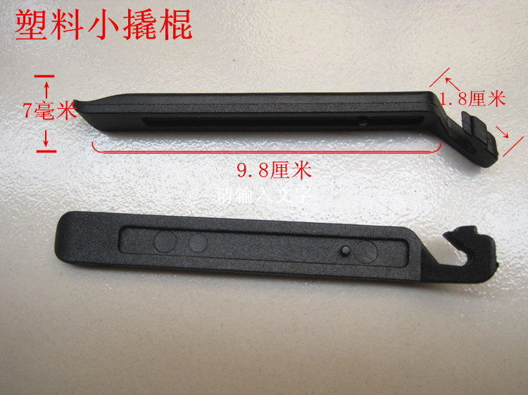 Outils pour vélo - Ref 2284631 Image 16