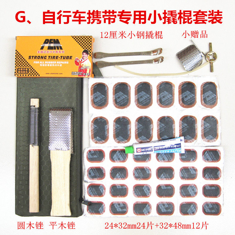 Outils pour vélo - Ref 2279816 Image 10