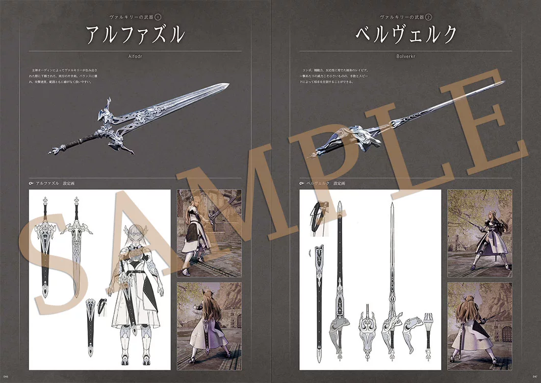 ㊣ nordic goddess elysium VALKYRIE ELYSIUM официальный набор данных постер