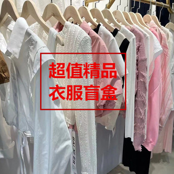 (random women's blind box) wearing sweater sweater long sleeve dress skirt pants jacket