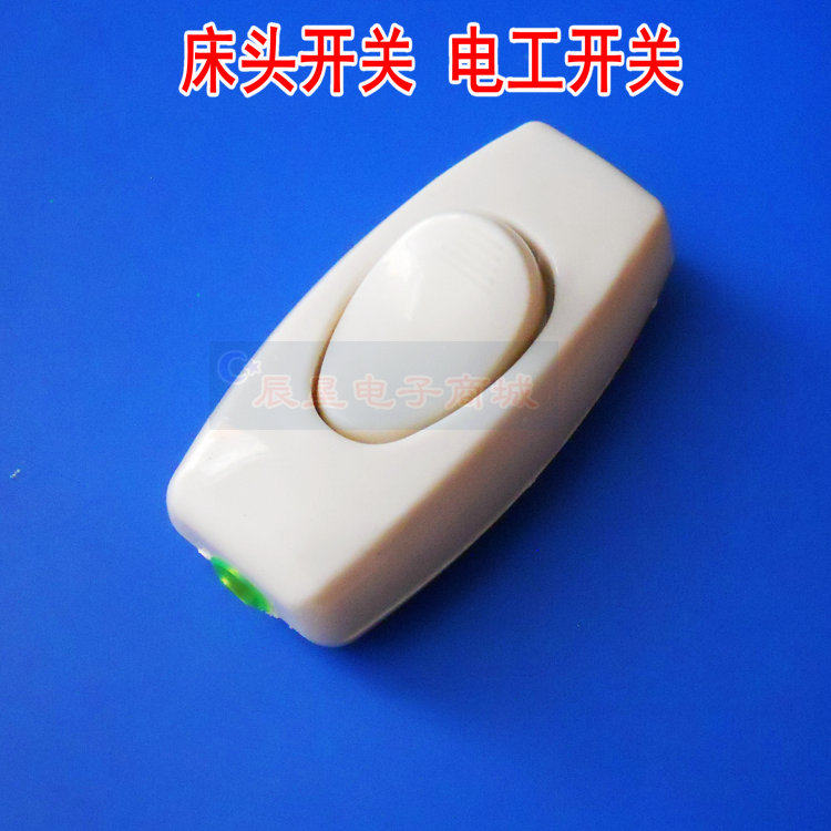 High-power switch bedside switch electrician switch hand pinch power button wire control switch home bedside