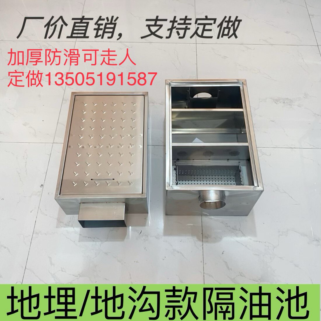 304 Stainless Steel Oil-Water Separator Ground-Buried Grease Tank Catering Kitchen Hotel Gutter Sewage Separator-Taobao