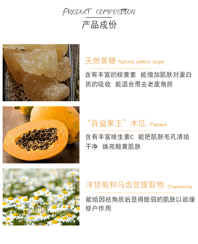 Hàn Quốc miorio Mi Ala Yellow Sugar Exfoliating Cream Scrub Facial Gentle Dead Skin Blackhead Gel Gel tẩy da chết innisfree