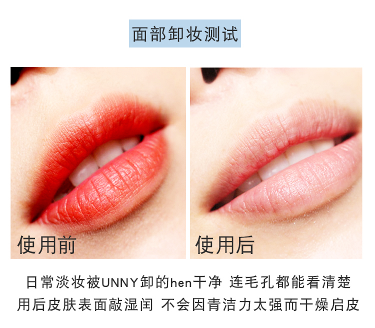 Yang Xiaoyu zoe Hàn Quốc unny tẩy trang nữ mặt nam dưỡng ẩm sâu dầu làm sạch mà không gây kích ứng nước tẩy trang hoa hồng