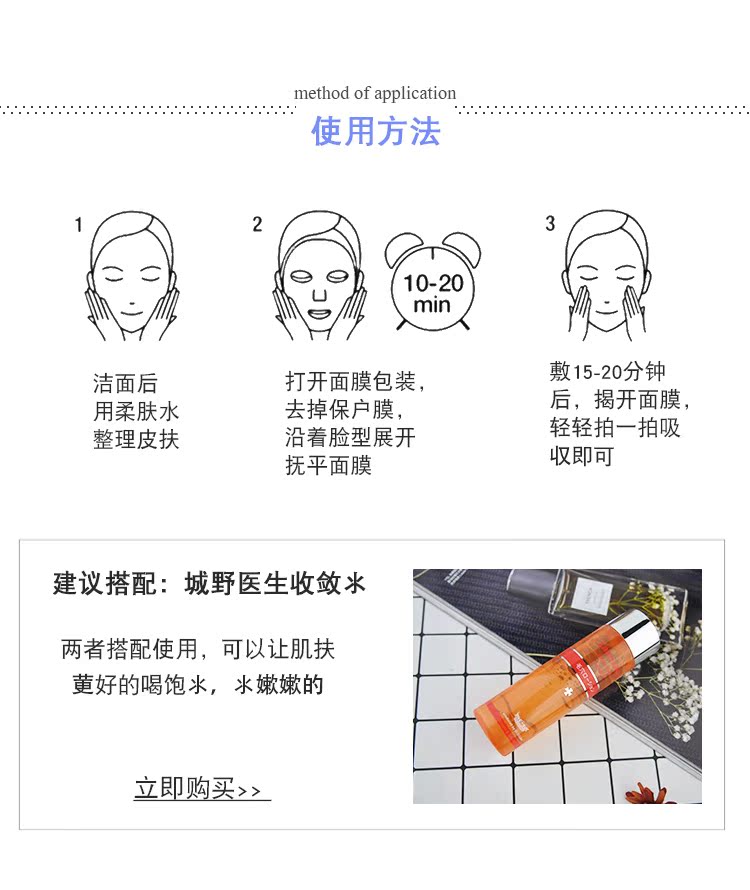 Hàn Quốc Dr.Jart Tiki Ting Blue Pill Mask Giữ ẩm dưỡng ẩm Ốc sên Bản gốc First Winter Mask mặt nạ hàn quốc