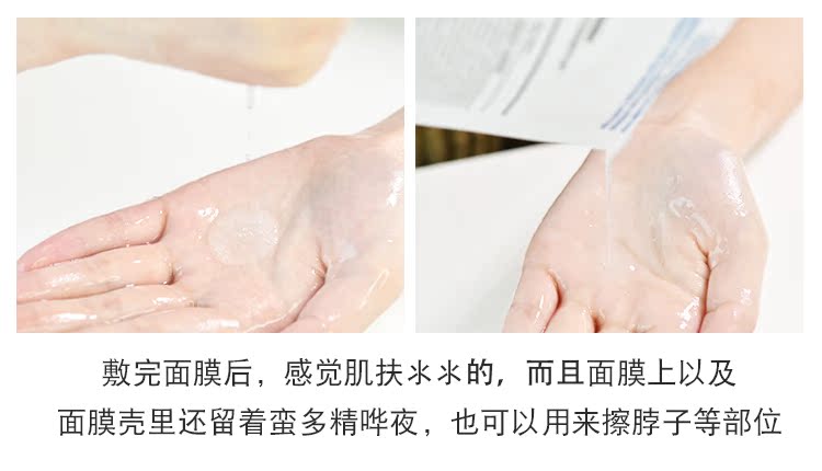 Hàn Quốc Dr.Jart Tiki Ting Blue Pill Mask Giữ ẩm dưỡng ẩm Ốc sên Bản gốc First Winter Mask mặt nạ hàn quốc
