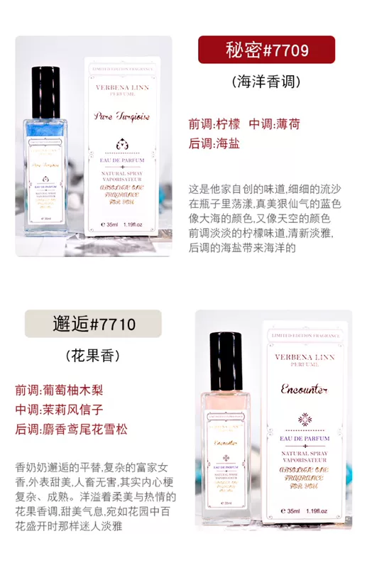 Yang Xiaowei Verbena Linn Haiwang Sandy Girl Hương Berlin Girl Silver Mountain Spring Lasting Light - Nước hoa dầu thơm dior