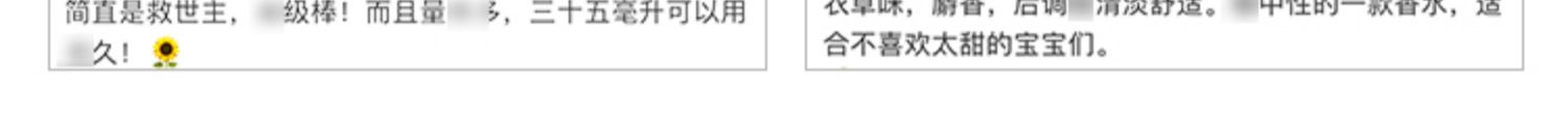 Yang Xiaowei Verbena Linn Haiwang Sandy Girl Hương Berlin Girl Silver Mountain Spring Lasting Light - Nước hoa dầu thơm ck