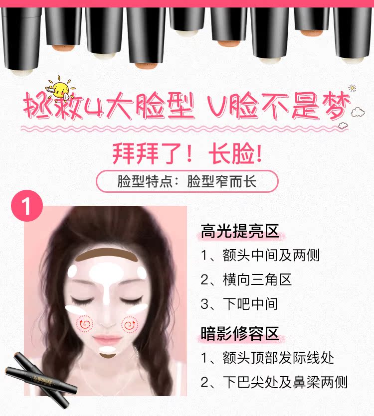 Thái lan Mistine sửa chữa rod đúp head dual-sử dụng độ bóng cao bột bóng kem che khuyết điểm nằm tằm kén mặt mũi silhouette sửa chữa bút highlight mắt