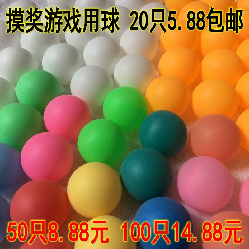 No word lottery table tennis lottery ball table tennis gaming activities game entertainment spray ball machine bag