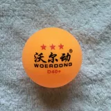 ABS New Materials 40+ не -слов Samsung Table Tennis Hard Ball Professional Competition Training Big Ball Wal Wal Mobile Free Dropping