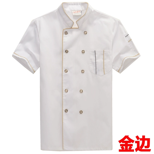 Специальное предложение короткое -повара -сервер.