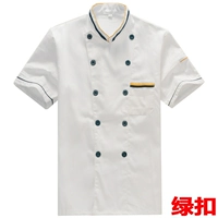 Зеленая пряжка