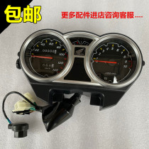 Application of new continents Honda Motorcycle War Biao SDH150-26 meter assembly Mileage Table Road Code meter Meter Shell