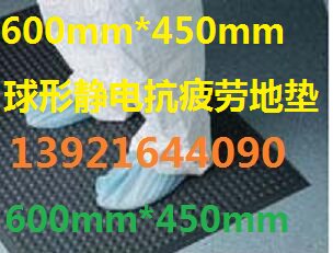 Anti-fatigue foot cushion anti-static spherical ground cushion anti-static cushion anti-slip ground mat can be spliced with durable fatigue floor